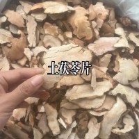 正宗新鲜云南土茯苓，白肉、甘甜、粉质